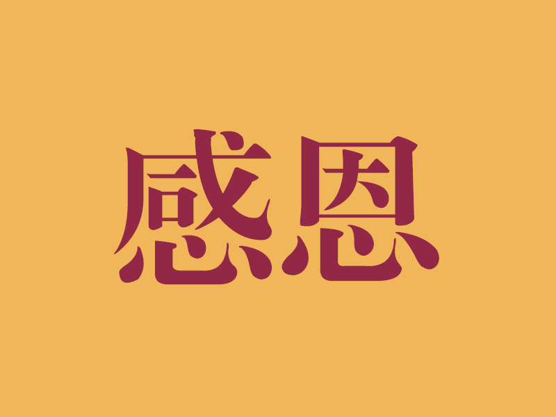 学习场景的革命